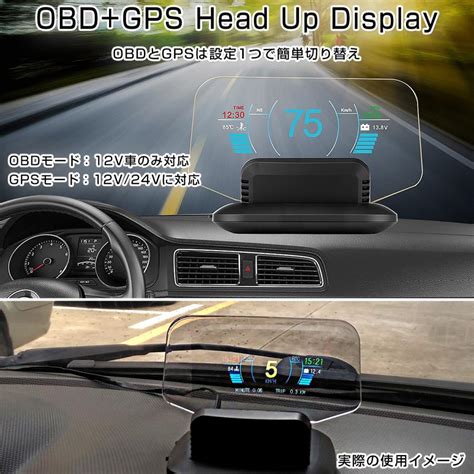 Hud C Obd Gps