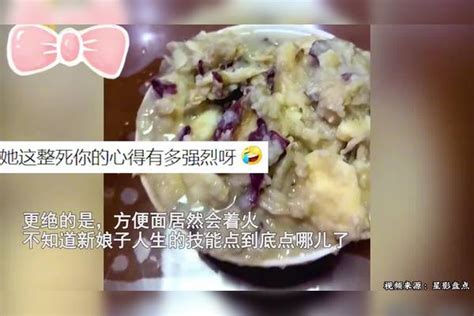 新婚53天妻子做了52天饭，让人出乎意料心生畏惧：不是一般的刺激