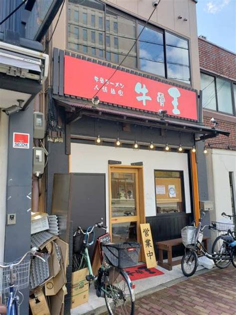 北新地ナリhnarioさんのオススメ：人情麺家 牛骨王 新深江店 Retty 日本最大級の実名型グルメサービス