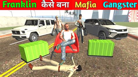 Franklin Mafia Gangster In Indian Bikes Driving D New Update