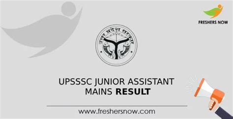 UPSSSC Junior Assistant Mains Result 2024 Released