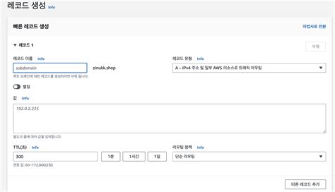 AWS EC2와 Github Actions로 프론트엔드 CI CD 구축하기 2