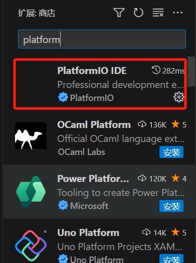 使用VSCode PlatformIO搭建ESP32开发环境 vscode platformio esp32 CSDN博客