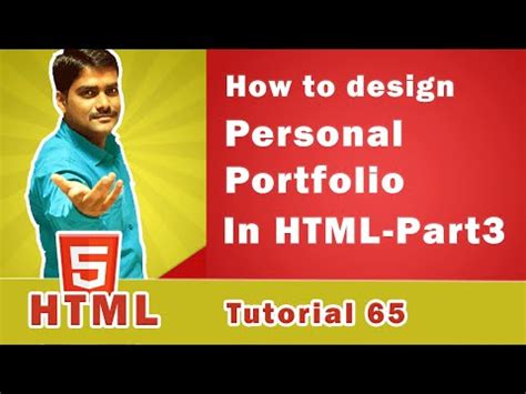 How To Design Personal Profile Personal Website In HTML Part 3 HTML