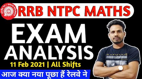 Rrb Ntpc Exam Analysis Feb All Shifts Maths Asked Question Rrb