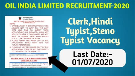 Oil India Limited Recruitment 2020 Assistant Clerk Hindi Typist