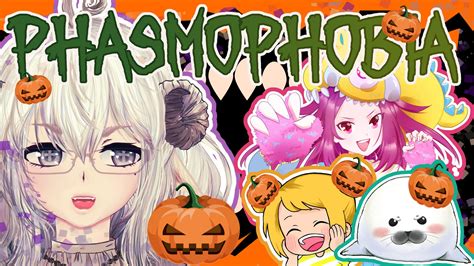 ひつじをかぶったnago 🐑セルフ受肉vtuber🌱 On Twitter 本日13時から！！ Phasmophobia コラボするよぃ