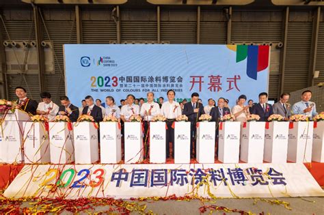 Ppg携可持续涂料解决方案亮相2023中国国际涂料博览会 ，赋能行业高质量发展 中外涂料网