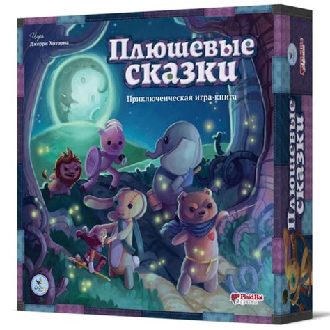 Игры Crowd Games