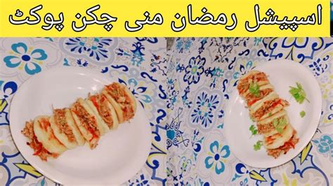 Ramadan Special Recipe Chicken Pocket How To Make Mini Chicken Pockets