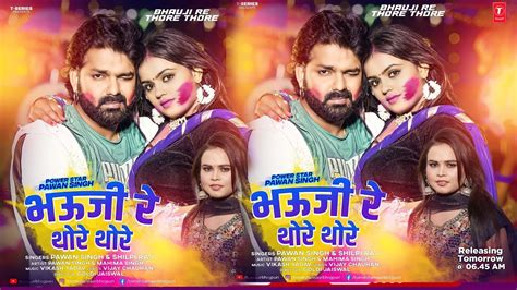 Pawan Singh New Holi Song Bhau Re Thore Thore Bhojpuri Holi Video