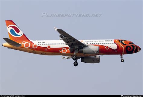 B 6761 Chongqing Airlines Airbus A320 232 Photo By Wanghaotian ID