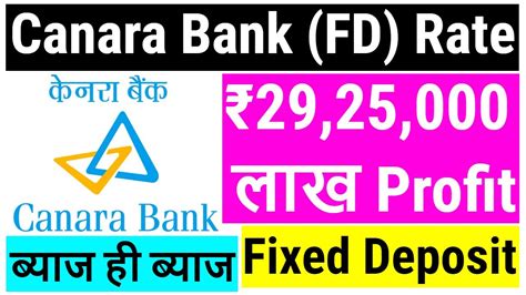 Canara Bank Fixed Deposit Interest Rates Canara Bank Fd Interest