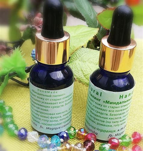 Миндальный пилинг дома космецевтикаAmande peelingМигдальний Пілінг 5% ...