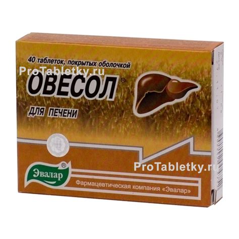 Овесол - 2 отзыва, инструкция по применению