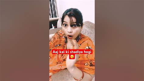 Aaj Kal Me Hogi Shadiya Ese🙄🥳trending Comedy Subscribe