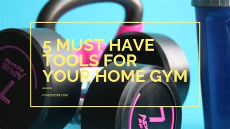 Must Have Tools For Your Home Gym Fitnesstype