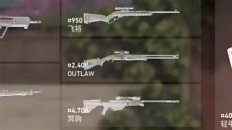 Valorant Outlaw Sniper Leaked As New Gun