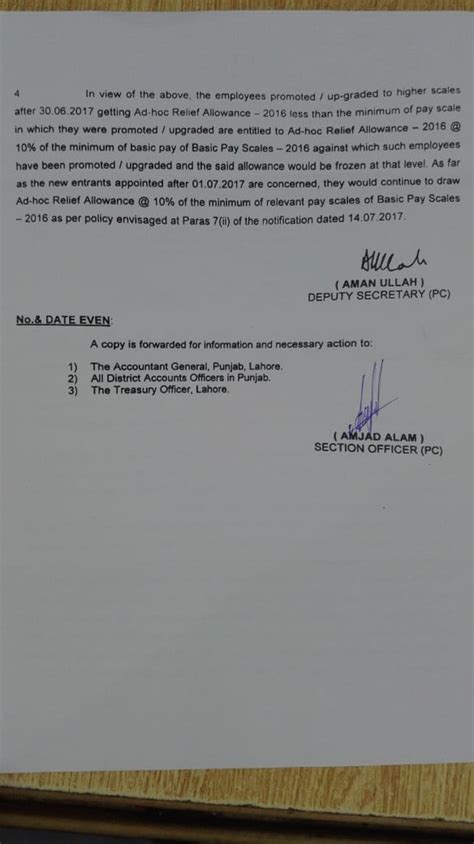 Notification Of Clarification Admissibility Adhoc Relief Allowance