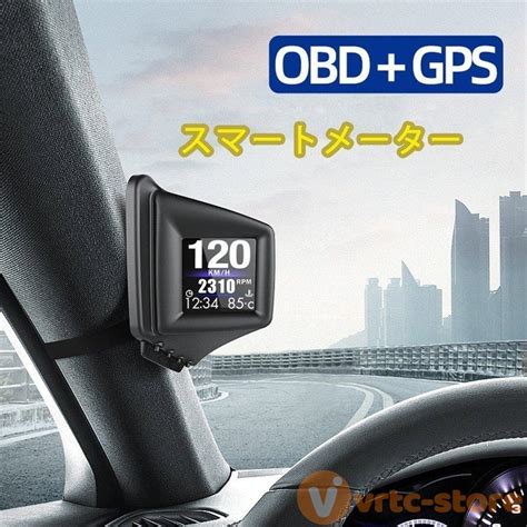 Hud Ap Obd Gps