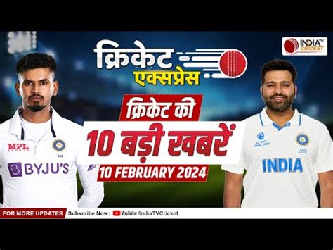 Cricket Express चट न बढई Shreyas Iyer क मशकल Ravindra