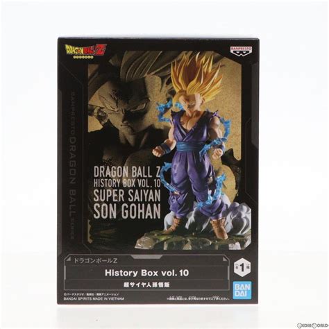 『中古即納』 Fig 超サイヤ人孫悟飯 ドラゴンボールz History Box Vol10 Dragon Ball フィギュア プライズ