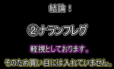 新潟記念 2023 出走馬全頭分析 ソフトさんの競馬ヨソー！予想動画ブログ