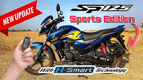 Honda Sp Bs Sports Edition New Model Review Features