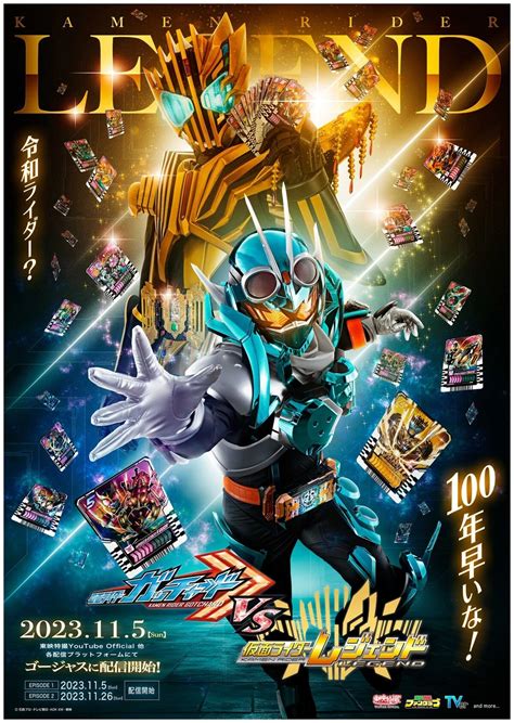 Kamen Rider Super Sentai Movies TokuFun