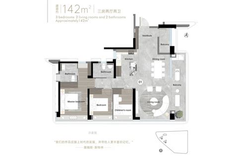 越秀琶洲南tod建面约142平01户型3室2厅2卫1厨14200㎡ 广州房天下