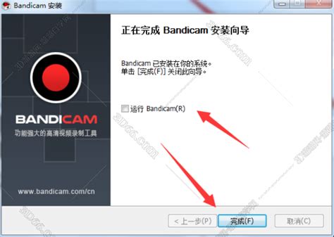 【亲测能用】班迪录屏 V402【bandicam 402破解版】中文版含注册机下载 羽兔网