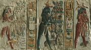 nome gods bearing offerings   borrow