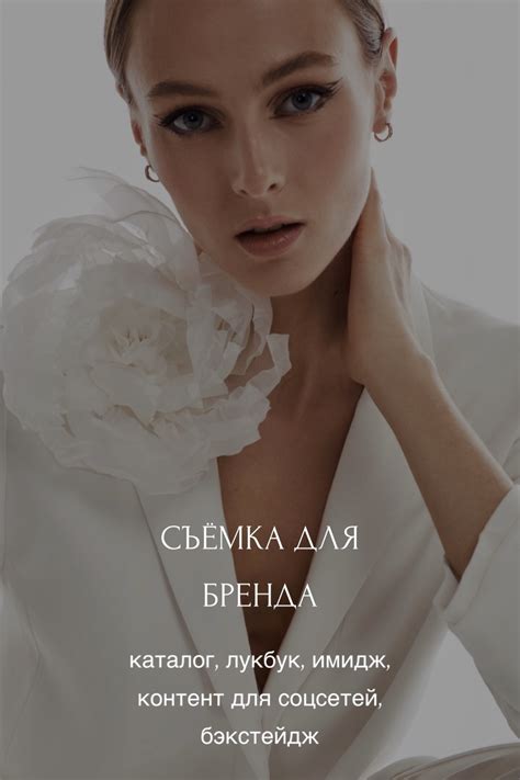 Фотограф в Москве Наталья Агапова