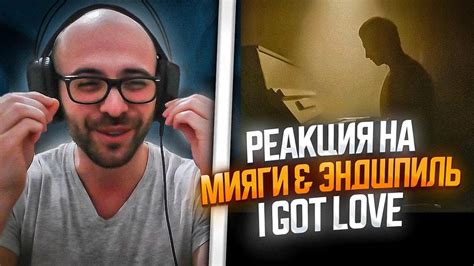 Черногорец reacts to Miyagi Эндшпиль feat Рем Дигга I Got Love