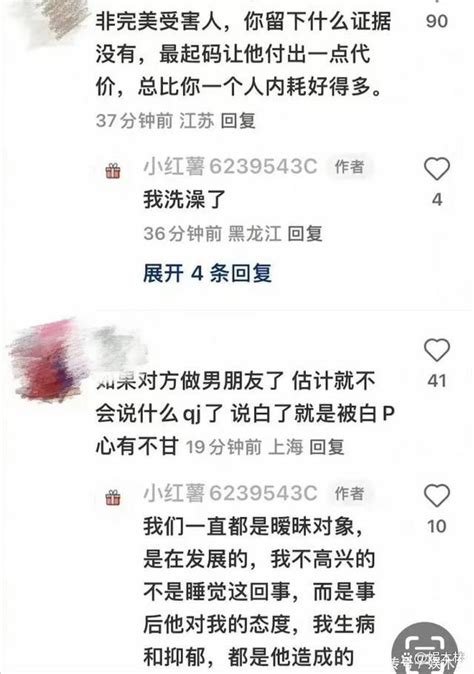 又塌房了！95后男星借醉酒发生关系，事后冷处理，姬发于适躺枪 360娱乐，你开心就好