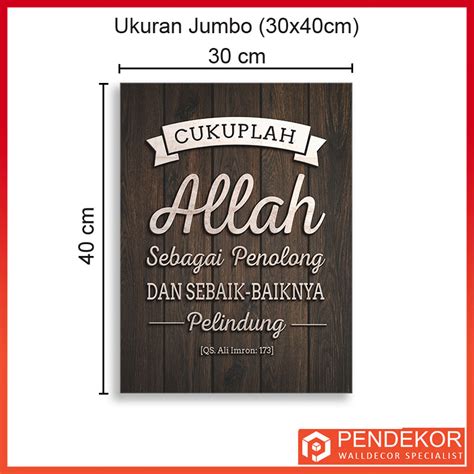 Jual Ukuran Jumbo X Cm Hiasan Dinding Islami Poster Kayu Quotes