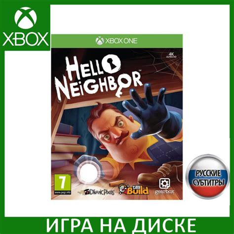 Игра Hello Neighbor Привет Сосед (Xbox One, Xbox Series, Русские ...