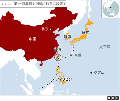 【解説】 中国と台湾の関係、すごく分かりやすく説明 Bbcニュース