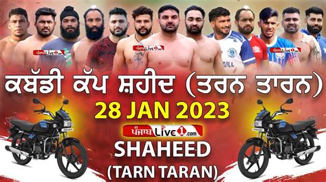 Shaheed Tarn Taran Kabaddi Cup Jan Live Youtube