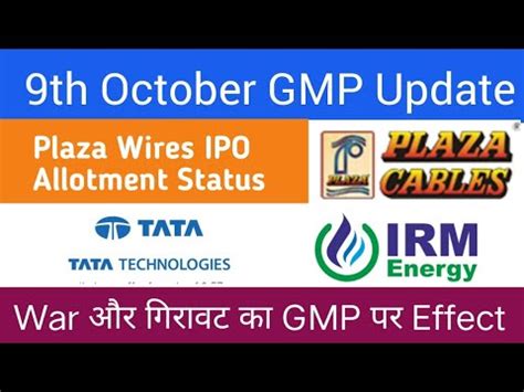 Plaza Wires Ipo Allotment Status Irm Energy Ipo Tata Technologies