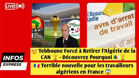 Tebboune Forcé à Retirer Lalgérie De La Can🏆 🇫🇷 Terrible Nouvelle Pour Les Algériens En France