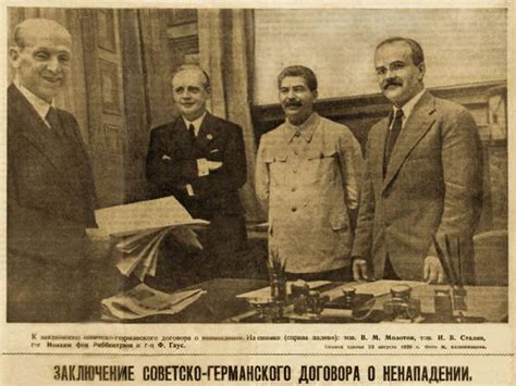 Договоры СССР с Германией 1939 года — Большой Форум