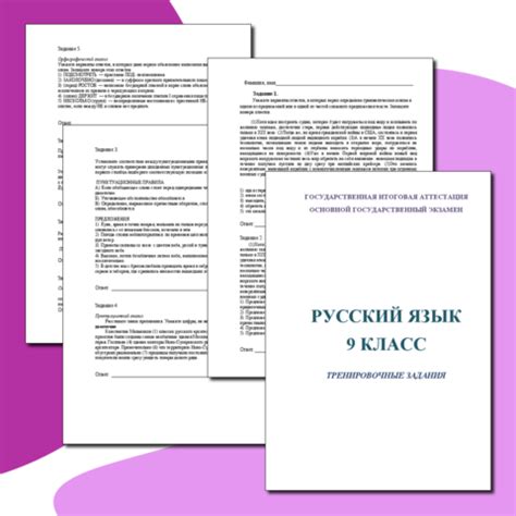 Сборник личных писем из открытого банка заданий ФИПИ для подготовки к ...