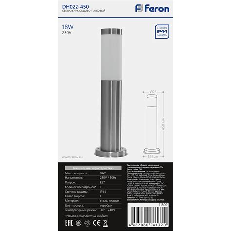 Светильник садово-парковый Feron DH022-450, Техно столб, 18W E27 230V ...