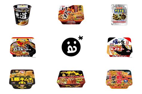 最新カップ麺【今週の新商品】ペヤングの迷油 怪しすぎる新作にネット民騒然w