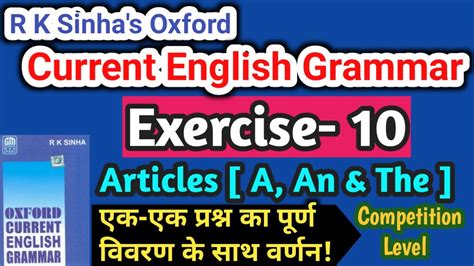 Oxford Current English Grammar Ex Youtube