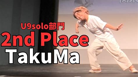 Takumarunup Dance Contest Kanto Augustu Solo Youtube