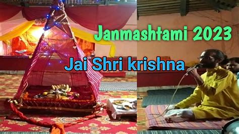 Janmashtami Katha Kuch Ansuni Katha Vistaar Se Sri Krishna