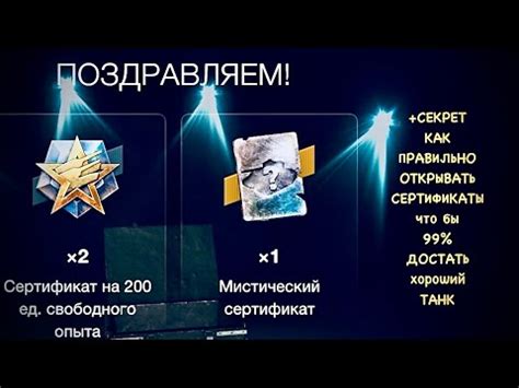 Без Слов 4 НО со словами Wargaming что творит Новогодние подарки не