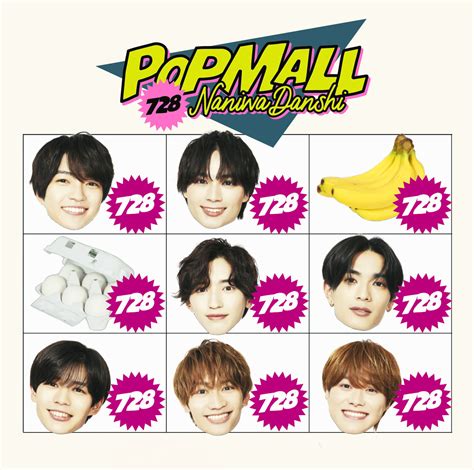 Popmall Storm Labels Official Site